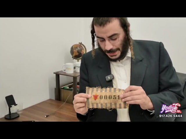 Yoilish at Tiferet Auctions | Rare Judaica & the Silver Mezuza of the Saba Kadisha of Ruzhin ✨