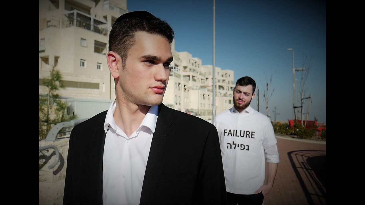 NEW Mordechai Shapiro MACHAR SHORT CUT LAVONAFILM productions
