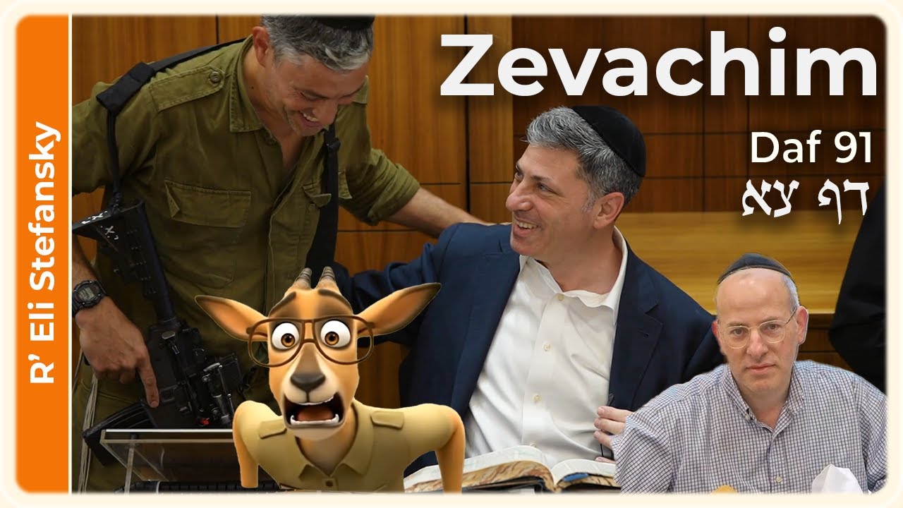Daf Yomi Zevachim Daf 91 by R' Eli Stefansky