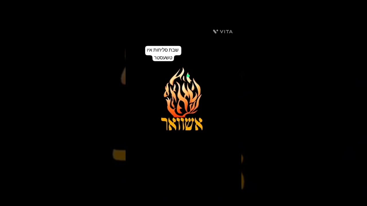אבינו מלכנו