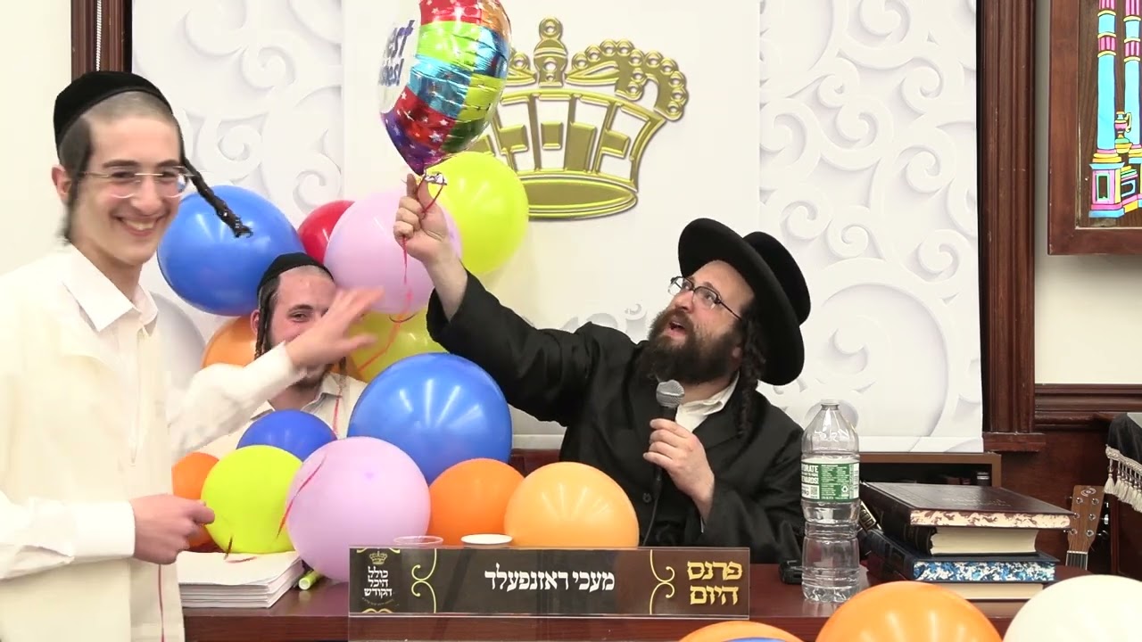 ר' יואל רוטה - פרייליך - ד' חיי שרה תשפ''ד - R' Yoel Roth