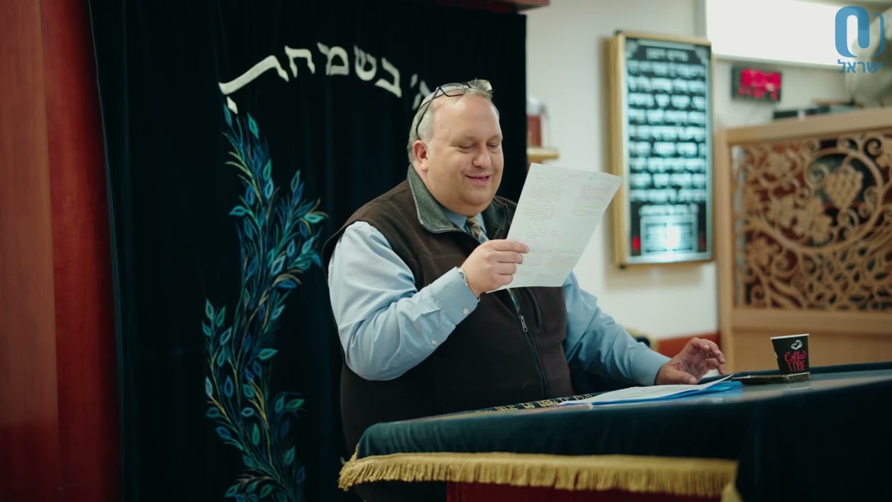 Modern Masters - Chodesh Adar: Let The Good Times Role | Rabbi Sam Shor | February 19th 2026