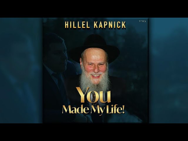 You Made My Life - Hillel Kapnick (Official Music Video)