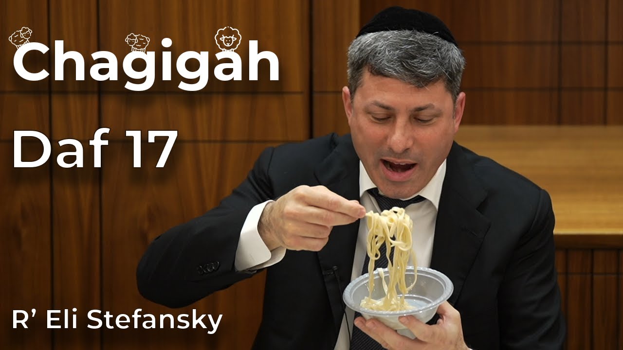 Daf Yomi Chagigah Daf 17 by R’ Eli Stefansky