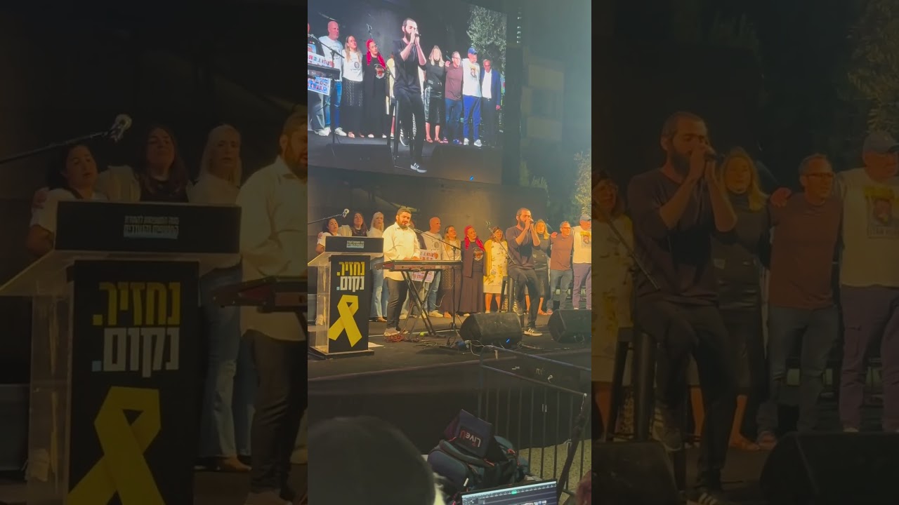 שמואל & שימי- תן לי תפילה // כיכר החטופים - #cover #live