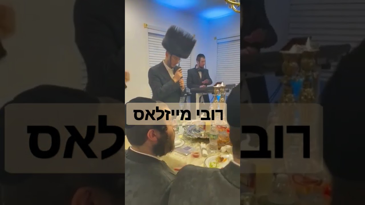 ר' דובי שליט"א