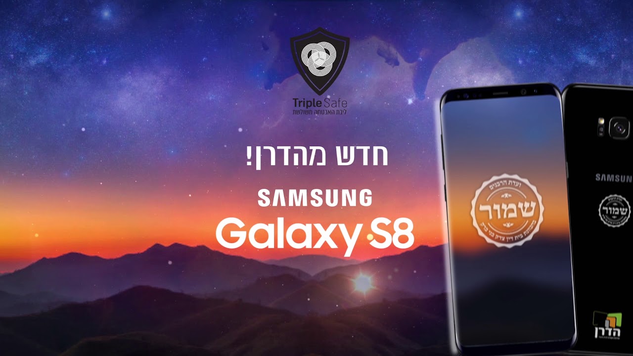 לגעת בפסגה, לגלות עולם!