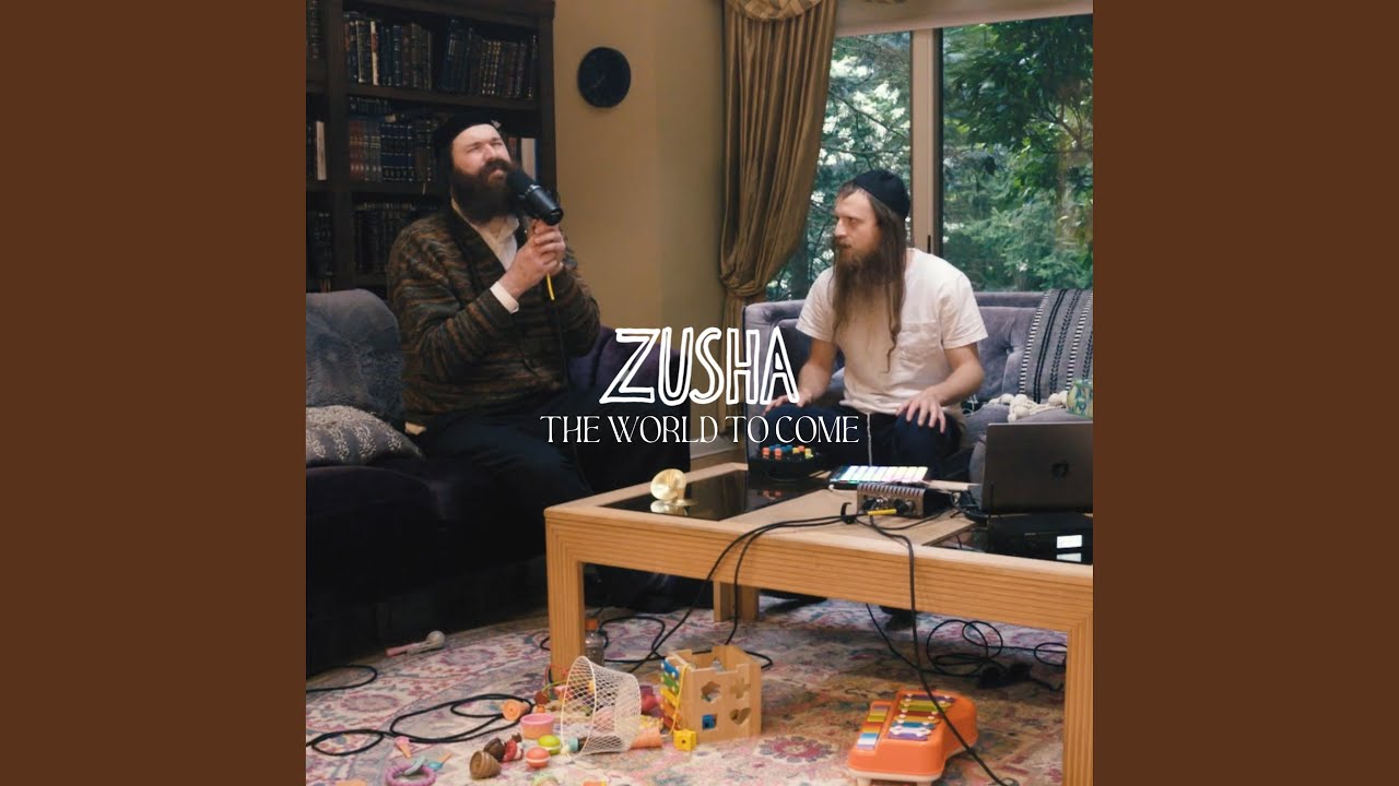 The World to Come (Living Room Mix)