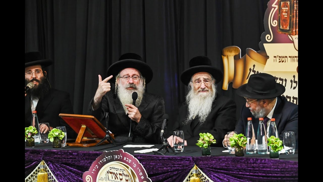 הגאון ר' אליעזר דוד שפירא רב חסידי צאנז ב"ב ביים פארהערן אברכים גאונים פון "כולל ש"ס אידן" פלעטבוש