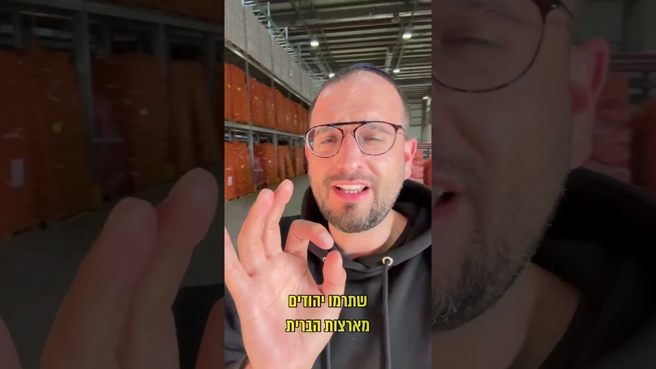 החלוקה הגדולה בעולם, למעקב אחרי הסטטוס לינק בתגובות