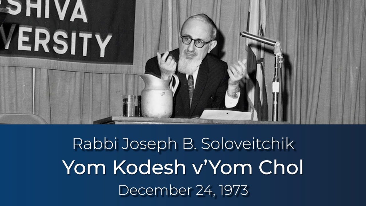 Yom Kodesh v'Yom Chol