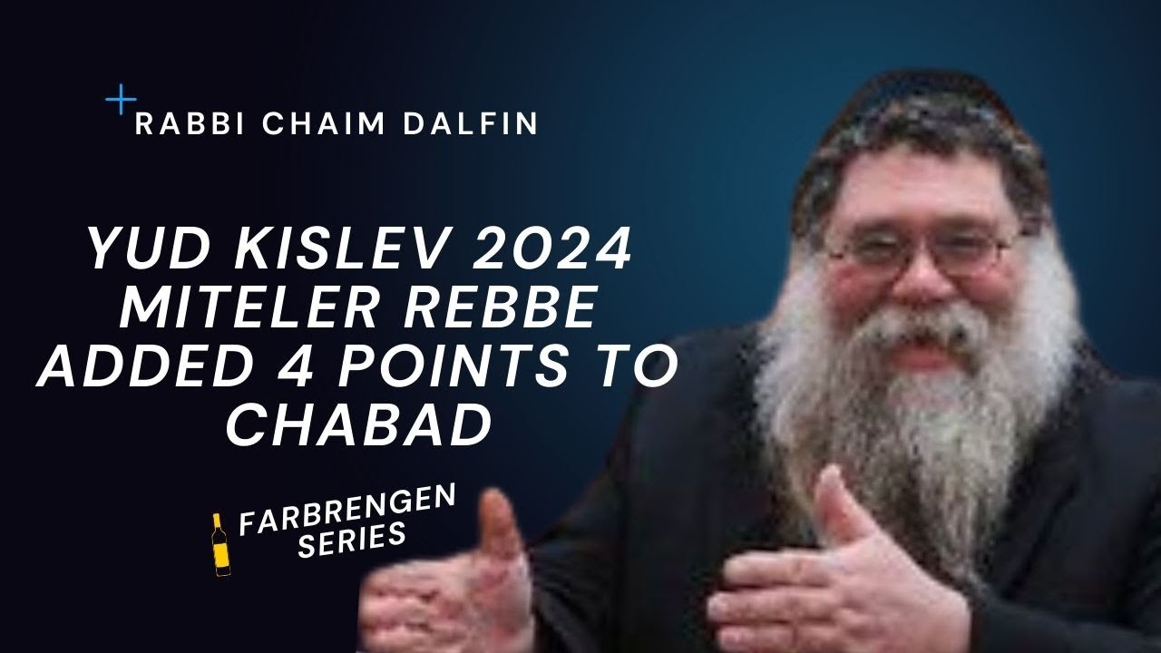 Mitteler Rebbe: 4 points of speciality he introduced to Chabad - 10 Kislev 2024 - Rabbi Chaim Dalfin
