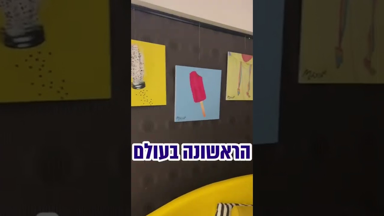 האומנות של max164 מטריפה אותי