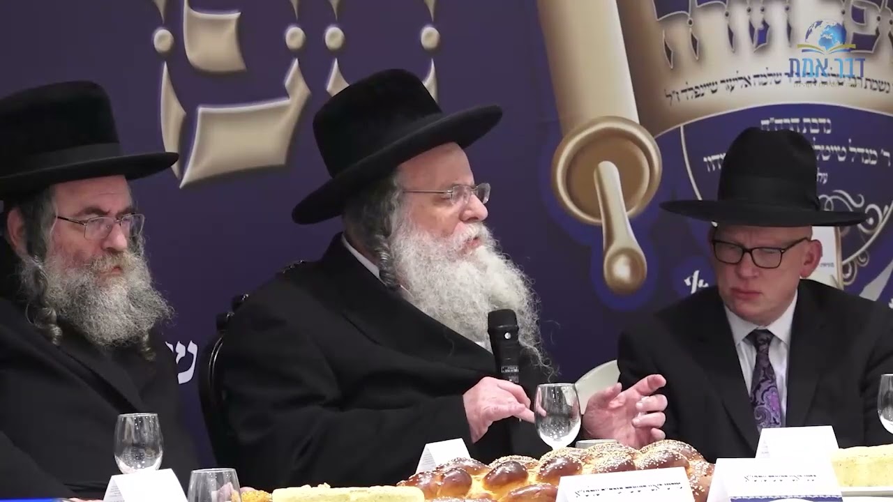 מעמד הכנסת ספר תורה בראשות הגאון רבי שאול אלתר שליט"א
