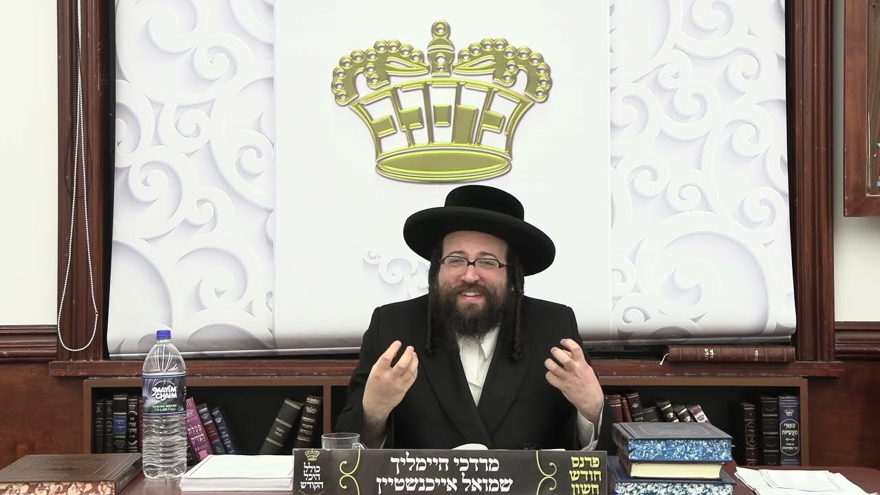 ר' יואל רוטה - חתונה האבן - ג' חיי שרה תשפ''ה - R' Yoel Roth