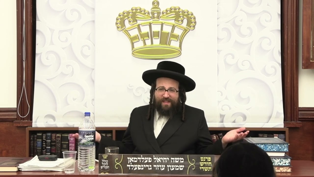 ר' יואל רוטה - העלף אמעריקע - ג' לך לך תשפ''ה - R' Yoel Roth