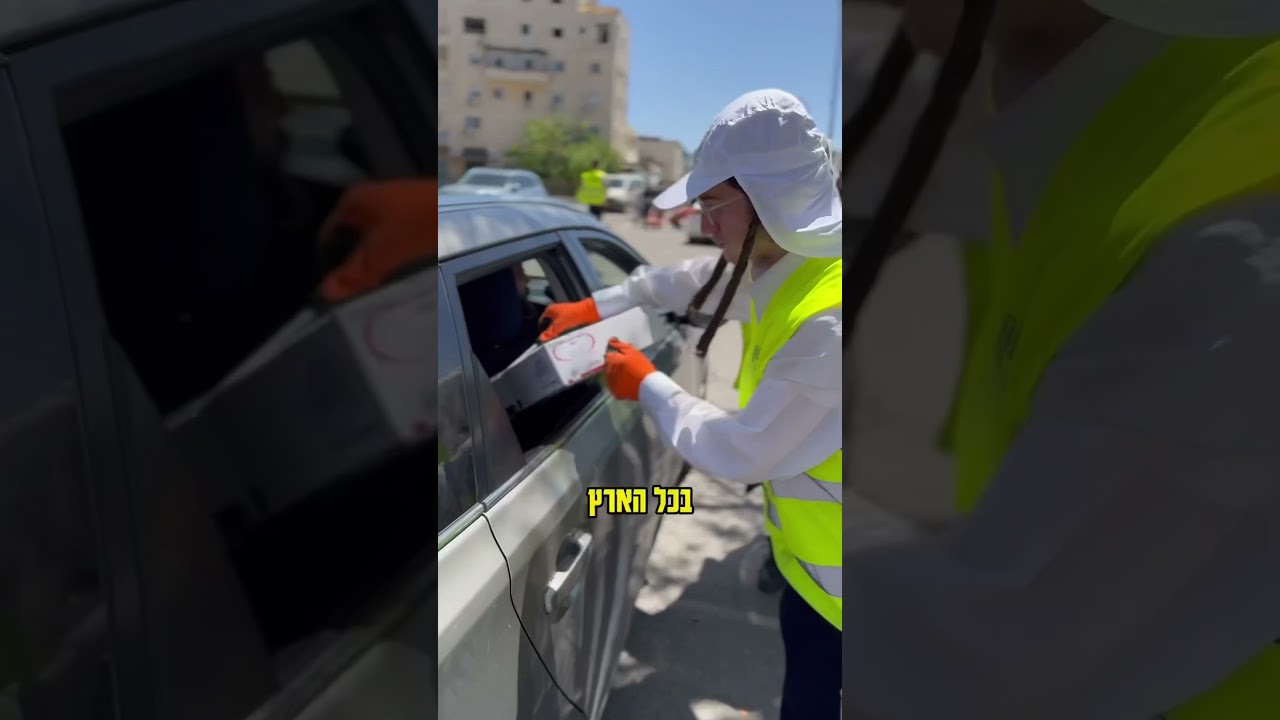 הכמות בלתי נתפסת