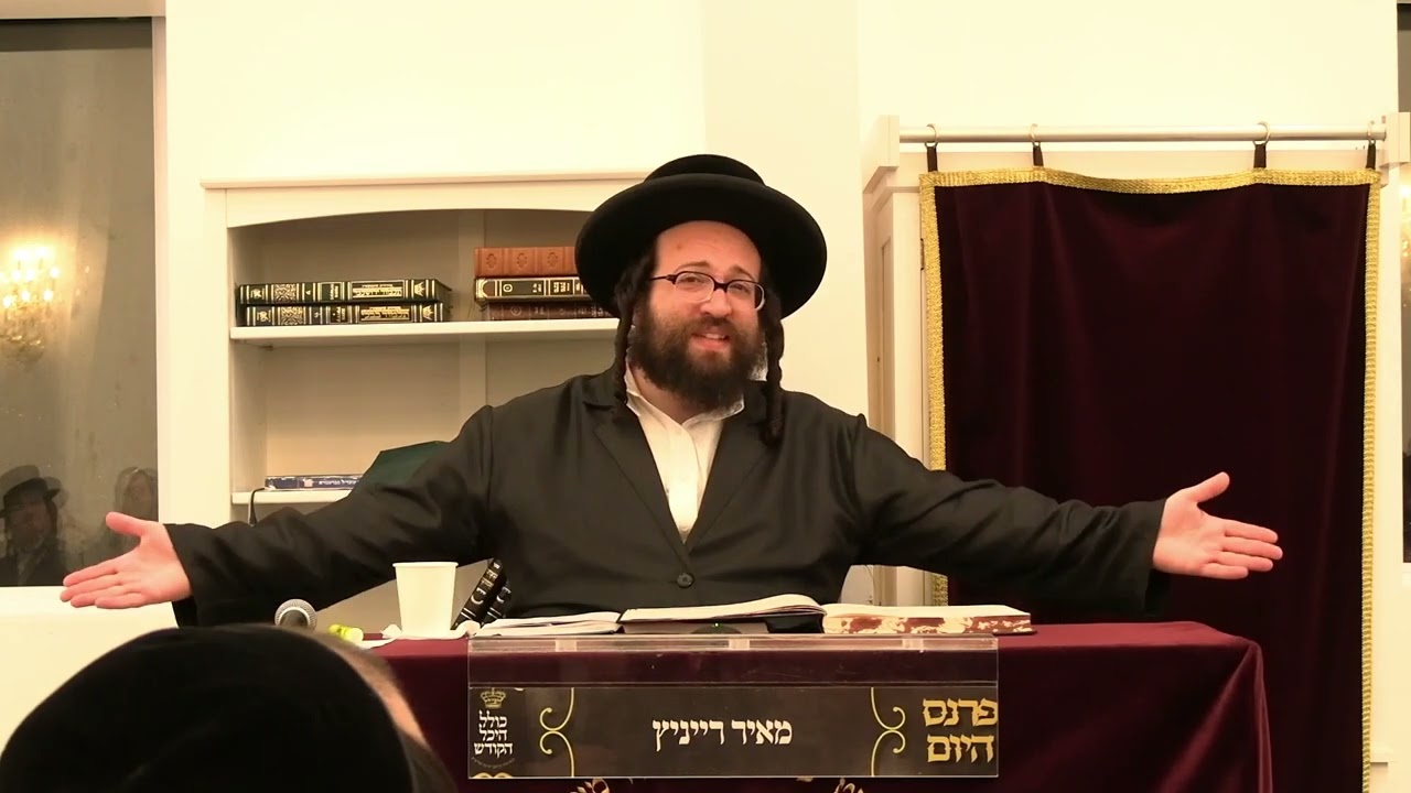 ר׳ יואל רוטה - סוד פון אלול - ה׳ שופטים תשפ׳׳ג לאברכים - R' Yoel Roth