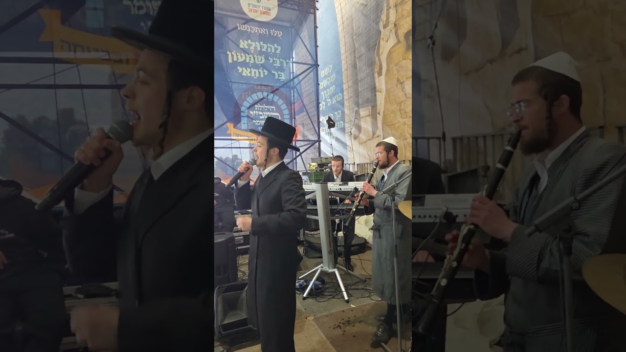 שלוימי בוכנר - מוטלע רוקח - לג בעומר מירון תשפ"ו