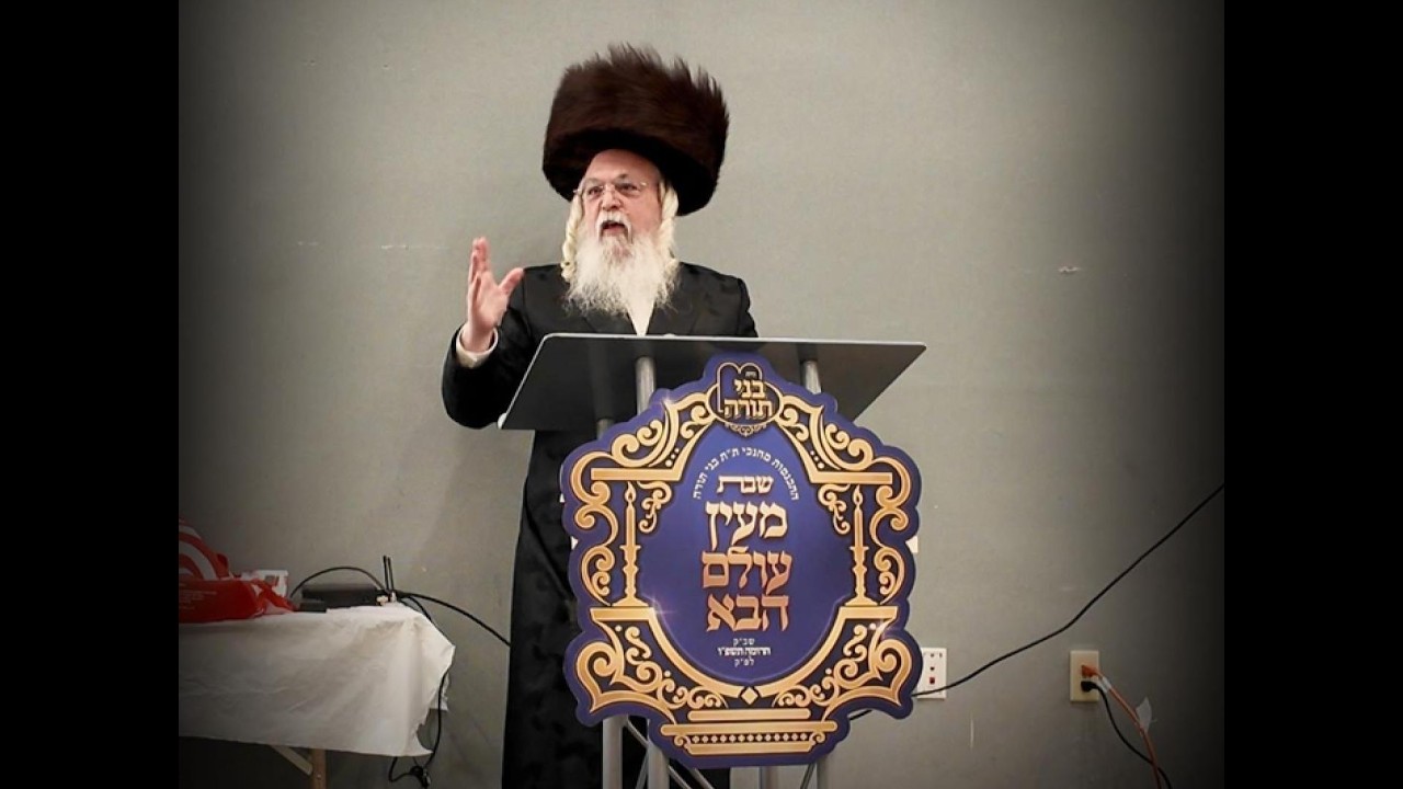 איזהו עשיר השמח בחלקו, דרשה למלמדי ת"ת בני תורה ב"פ Facing reality is the key to happiness