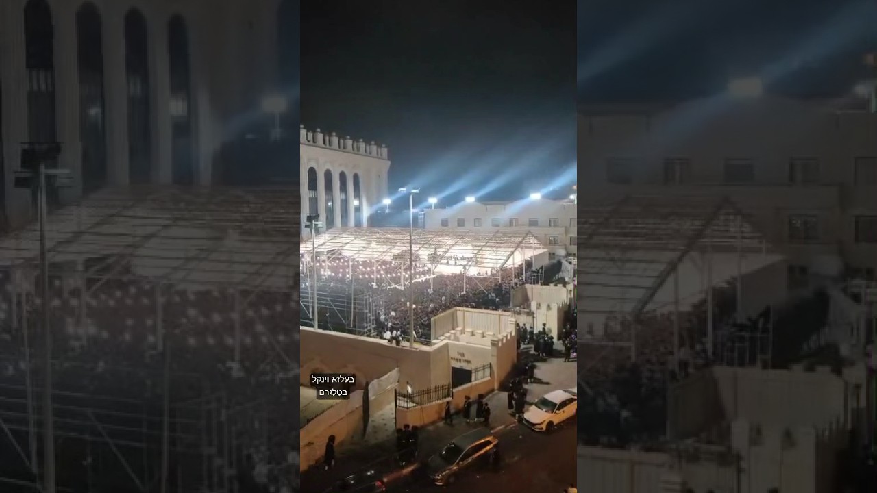 Motzei Rosh Hashanah 2024 With Belz Rebbe