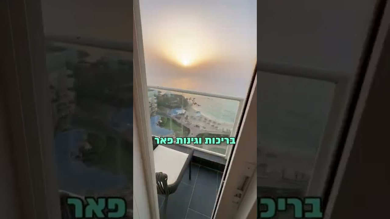 תאילנד הגיעה לישראל ועוד לחדרה