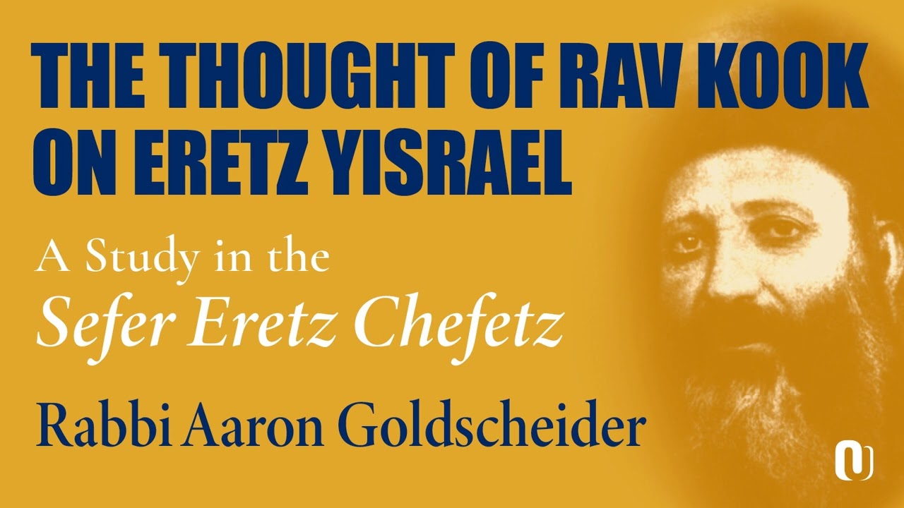 Rav Kook: Eretz Chefetz 7:7 - The Shofar Calling Us Home to Israel by Rabbi Aaron Goldscheider
