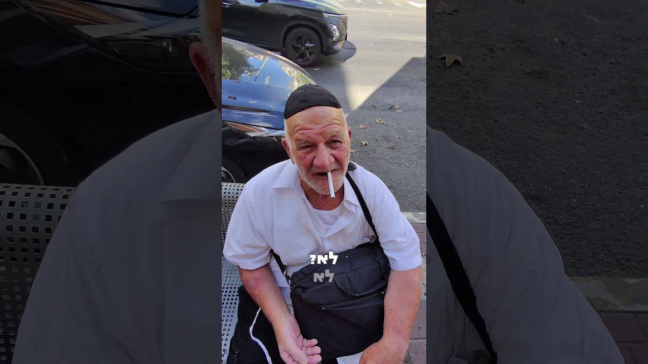אם אתה המשיח, אתה מתגלה עכשיו?