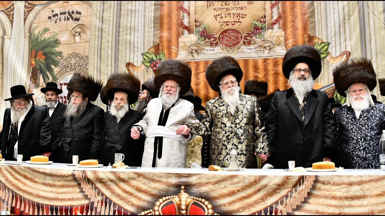 שמחת החתונה בבית פרימישלאן - שאץ וויזניץ - ליטשיק