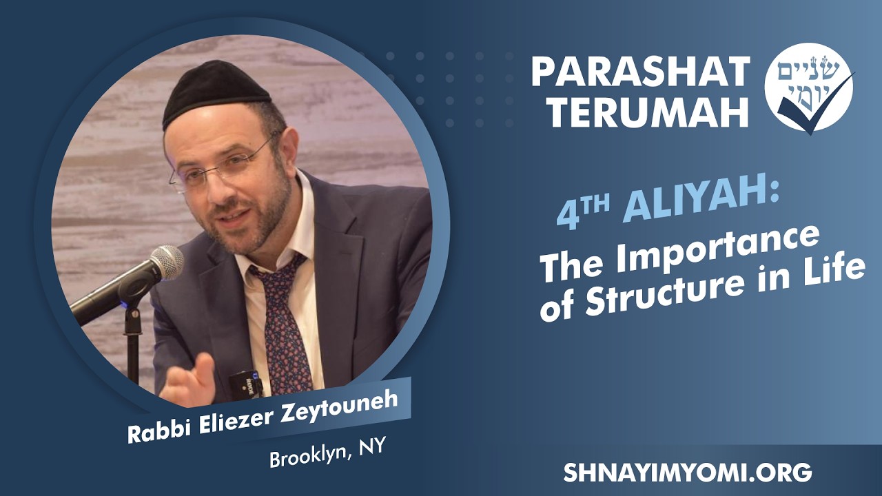 Shnayim Yomi - Terumah - R'vi'i - #4 - Rabbi Eliezer Zeytouneh - The Importance of Structure in Life