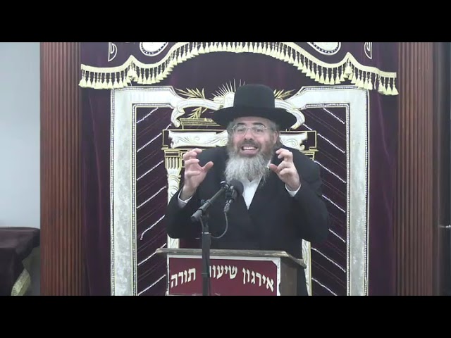 דרשת חיזוק והתעוררות -  ר' אשר דרוק שליט"א