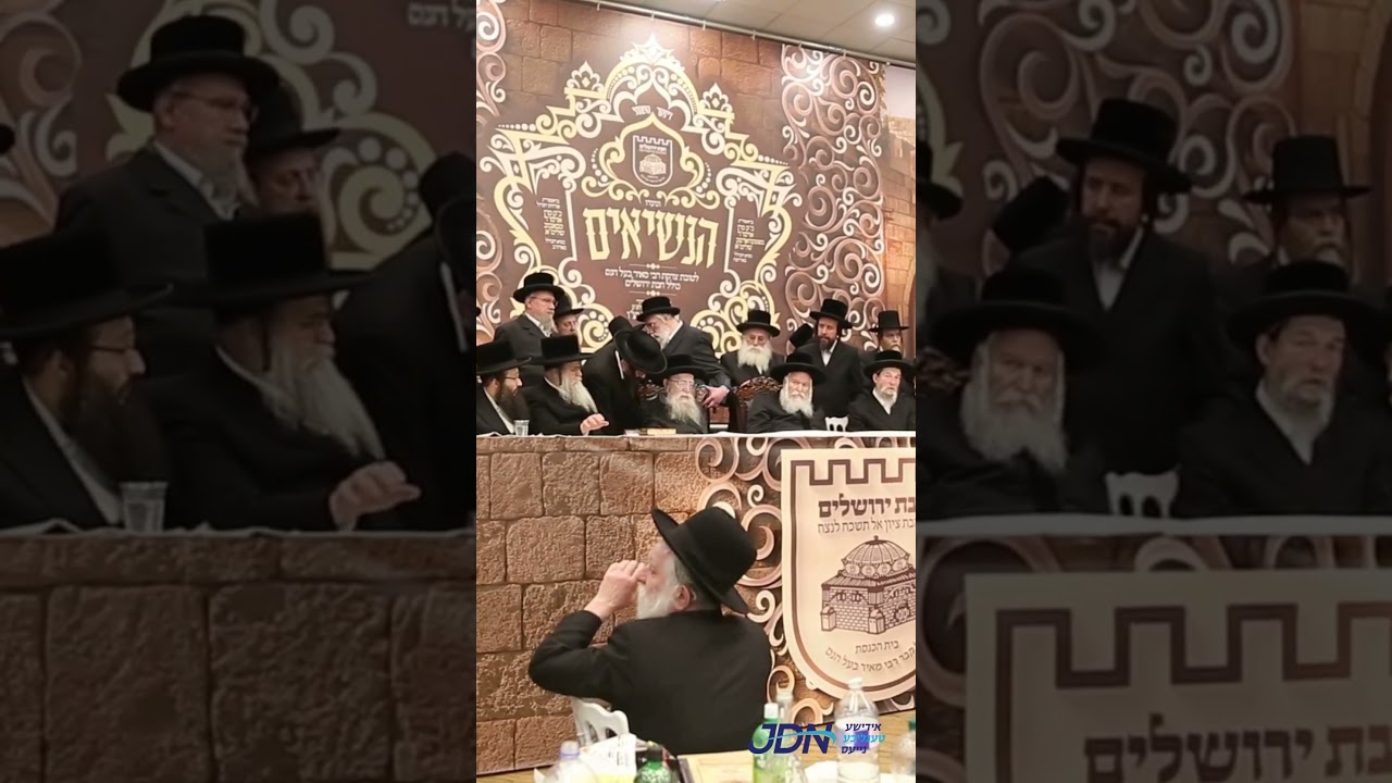 דינער אין אנטווערפן לטובת כולל חבת ירושלים צדקת רבי מאיר בעל הנס