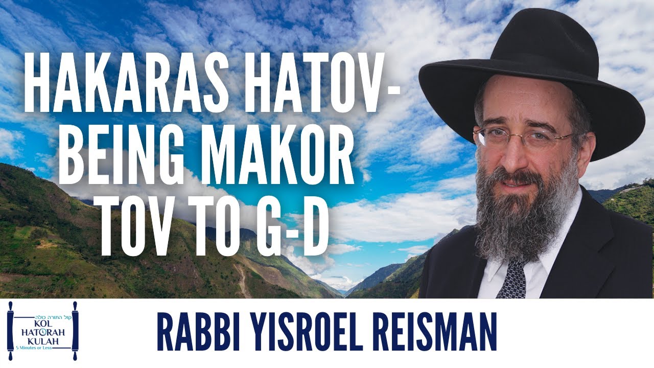 Hakaras Hatov Being Makor Tov to G-D - Rabbi Yisroel Reisman