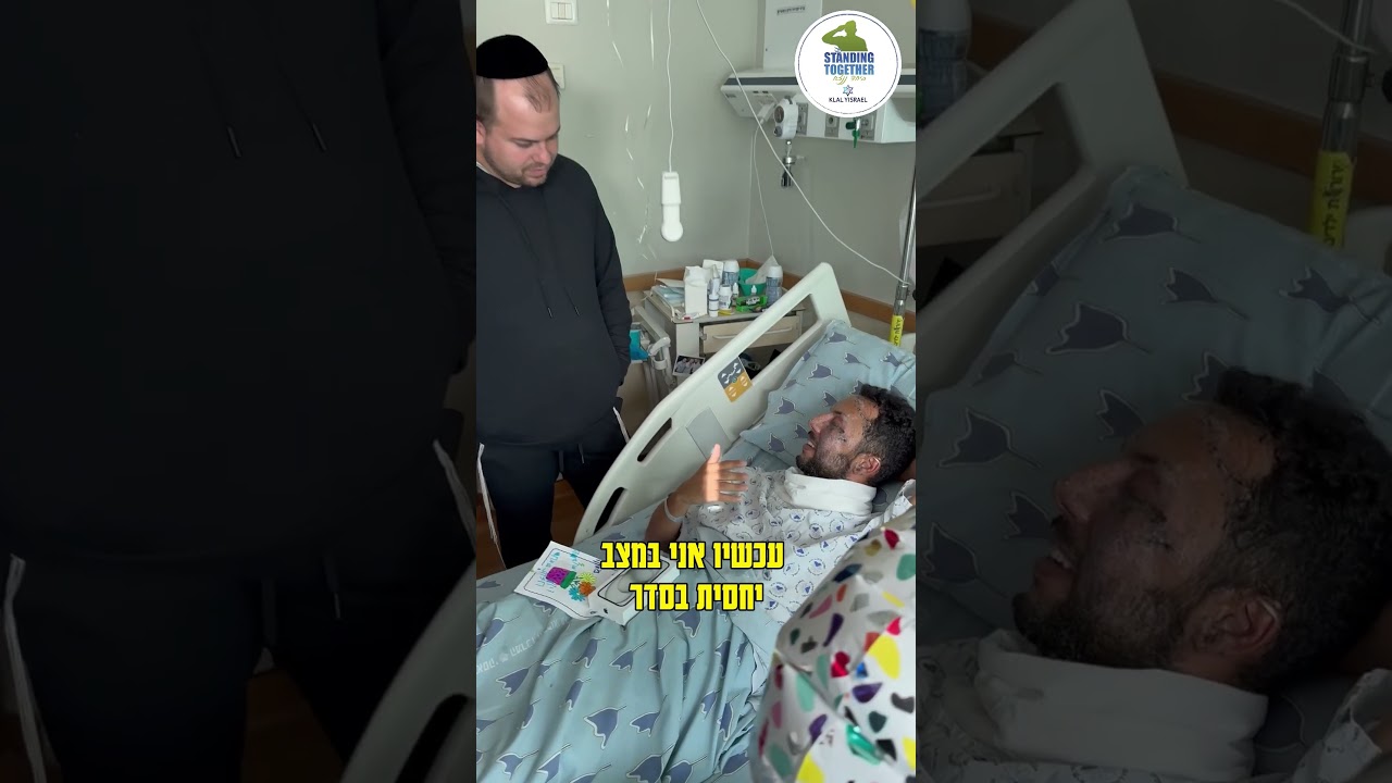 הלב לא עומד בפציעות שמגיעים לחיילים