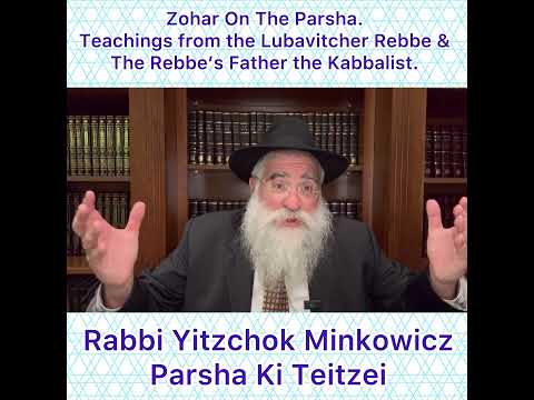 Zohar Parsha Ki Teitzei Lubavitcher Rebbe & Rebbe’s Father Kabbalist. By Rabbi Yitzchok Minkowicz