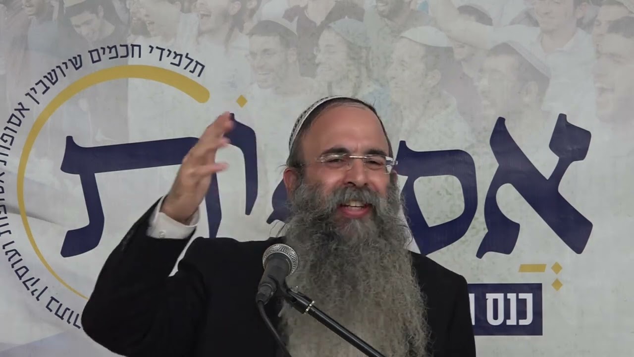 שחרור מרצחים תמורת בני ערובה | הרב ניר אביב, ישיבת הכותל | כנס אסופות ה-4