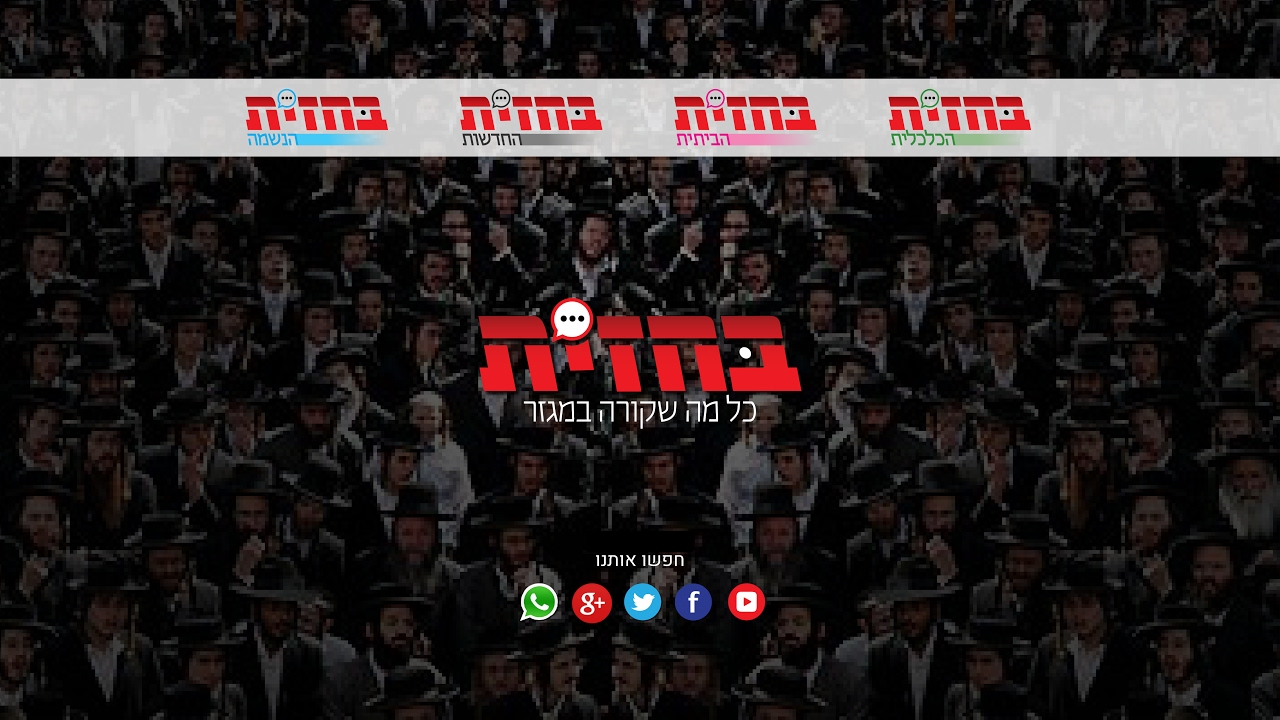 מסע ההלוויה של כ"ק הגה"צ רבי אליעזר קעניג זצ"ל • רבה של קהילת ברסלב בצפת