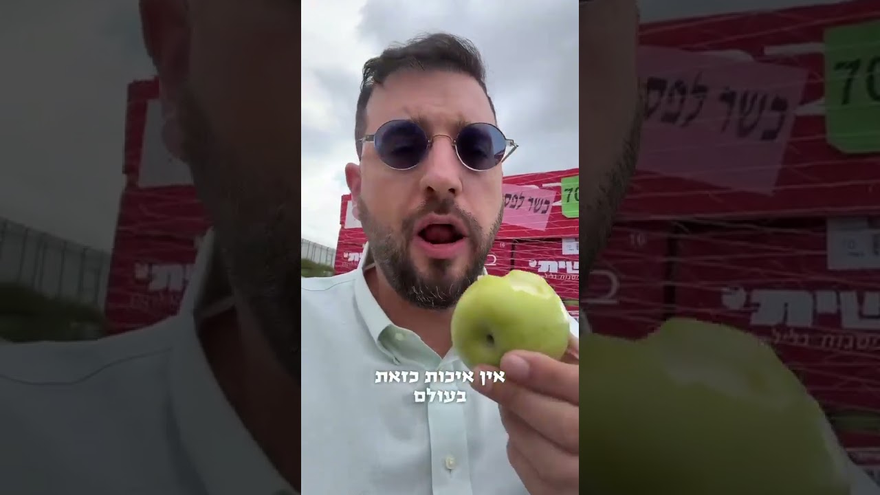 מחלקים בחינם לכל מי שצריך…