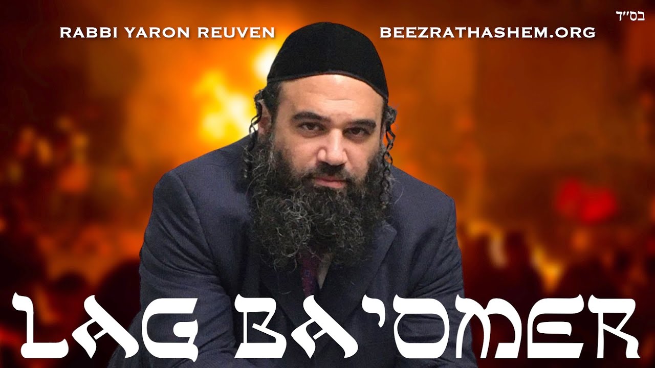 Learning Torah of Rabbi Shimon bar Yochai on Lag Ba'Omer