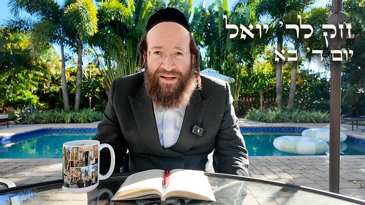 Chok L'Yisroel: Bo, Day 4 | R' Yoel Lebovits