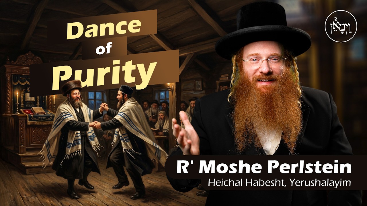 Dance of Purity | Rabbi Moshe Perlstein
