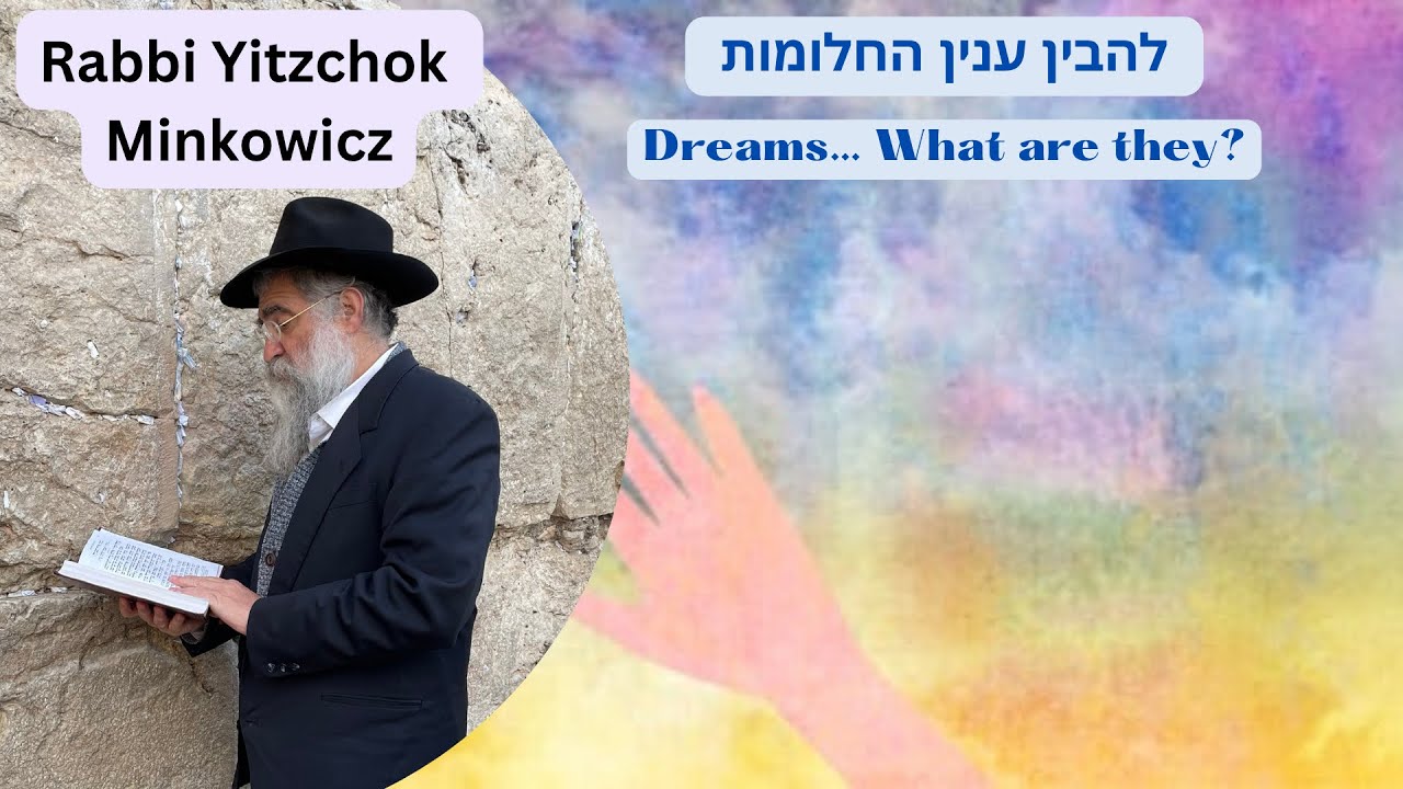Dreams.. What are they? להבין ענין החלומות A New Kabbalah class by Rabbi Yitzchok Minkowicz