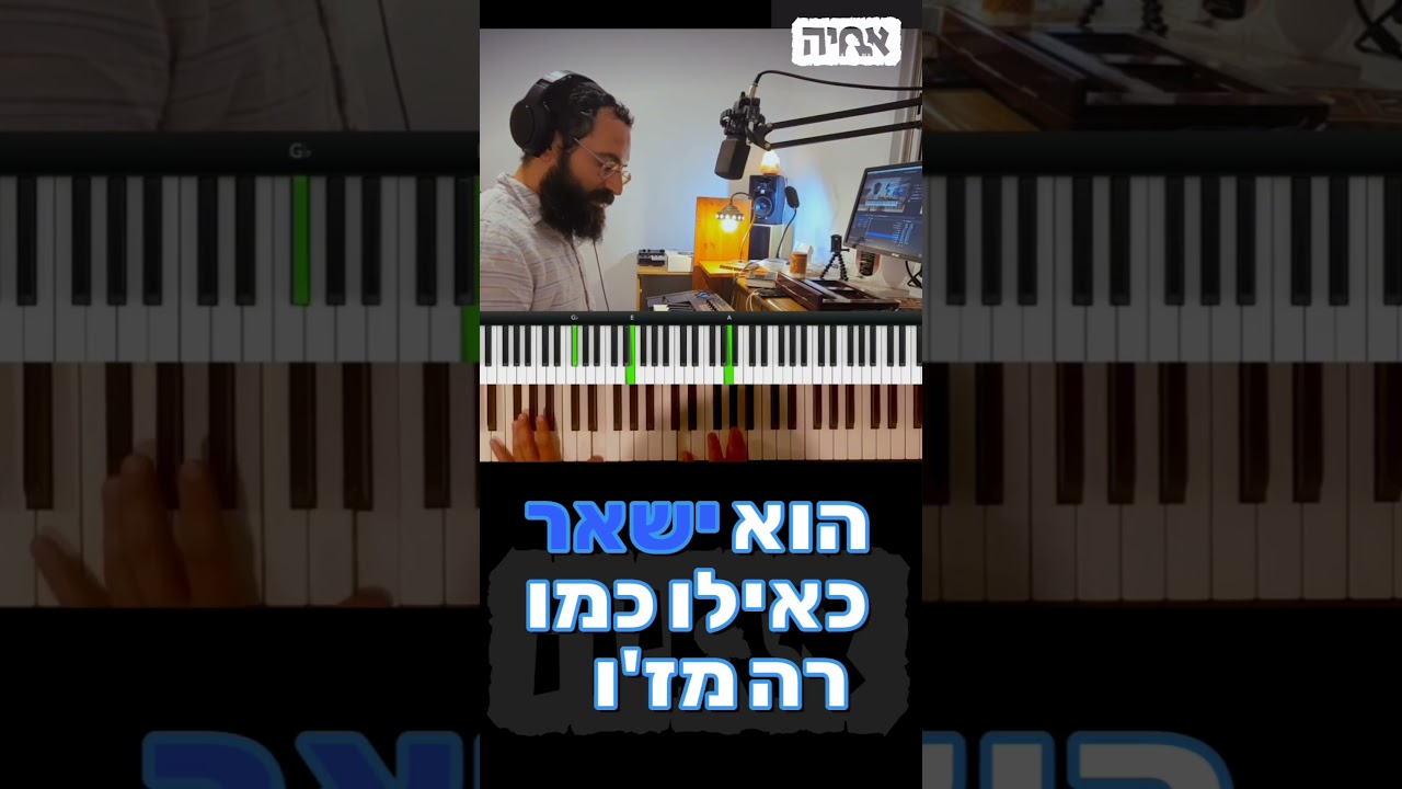 הרמוניה רחבה. לקבוצת הווטסאפ השקטה:https://chat.whatsapp.com/LIvM1IXC2Ix1y7dt15Unj9