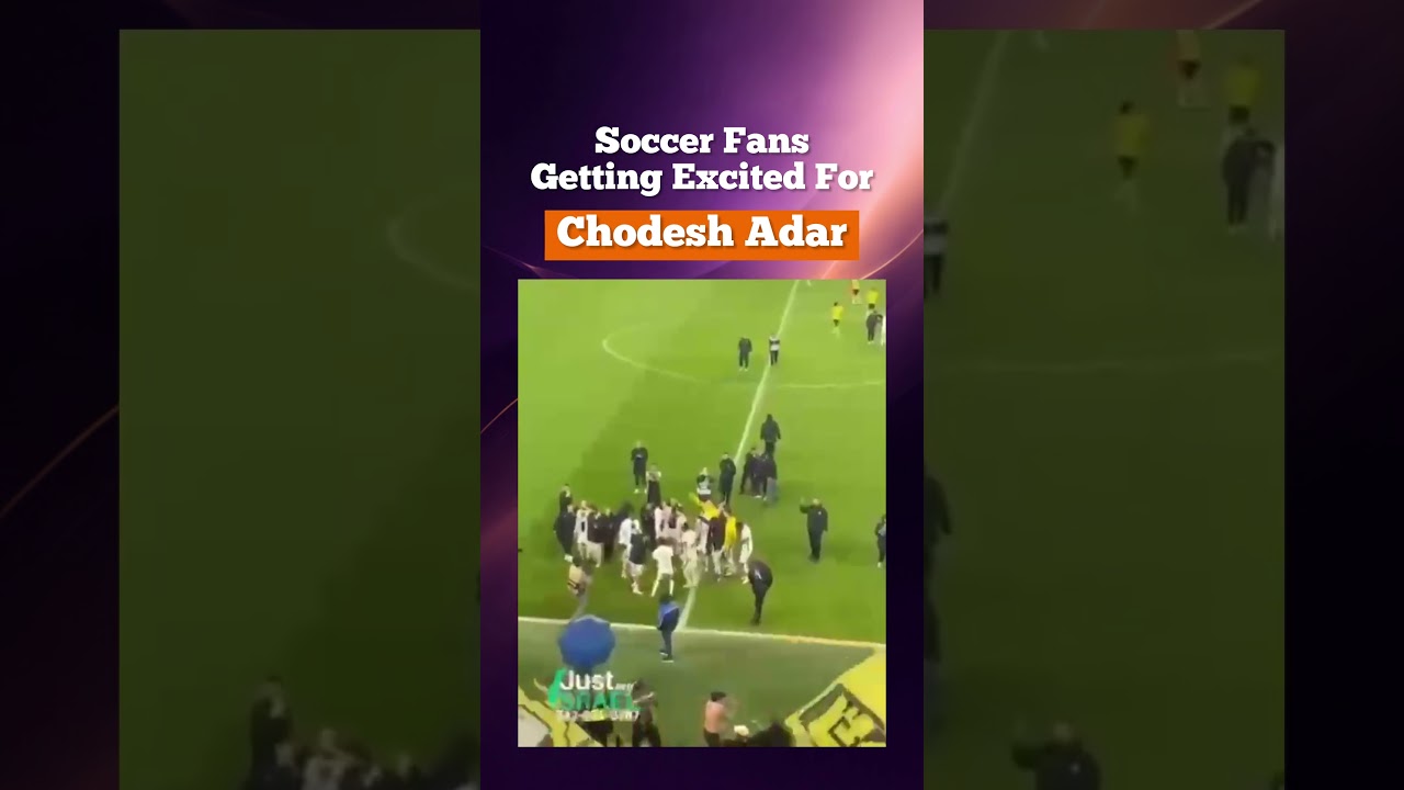Soccer Fans Getting Excited For Chodesh Adar