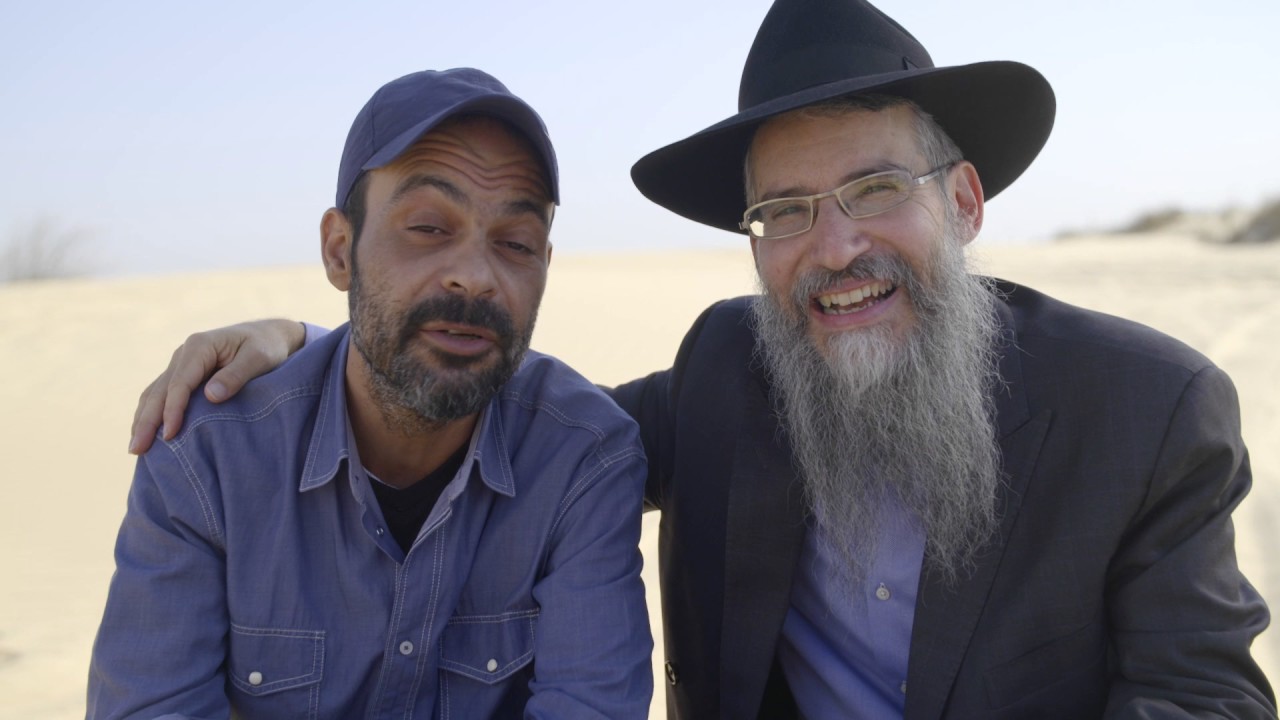 אברהם פריד ועמיר בניון מזמינים אתכם לחגיגות י"ט כסלו