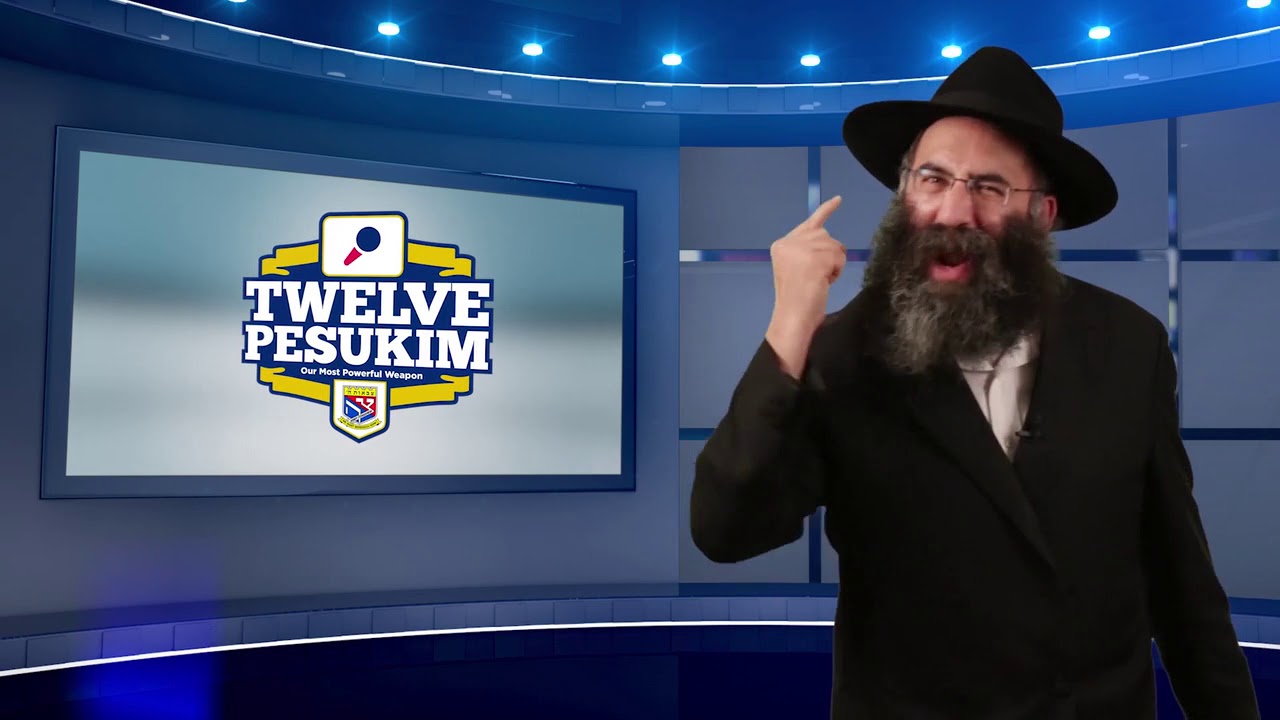 Tzivos Hashem Rally - Cheshvan 5777