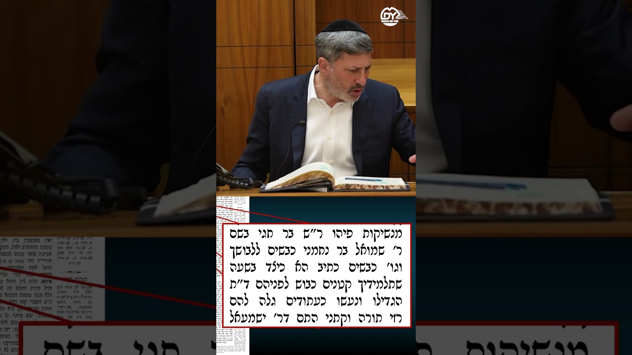 ילדים לא צריכים לדעת הכל