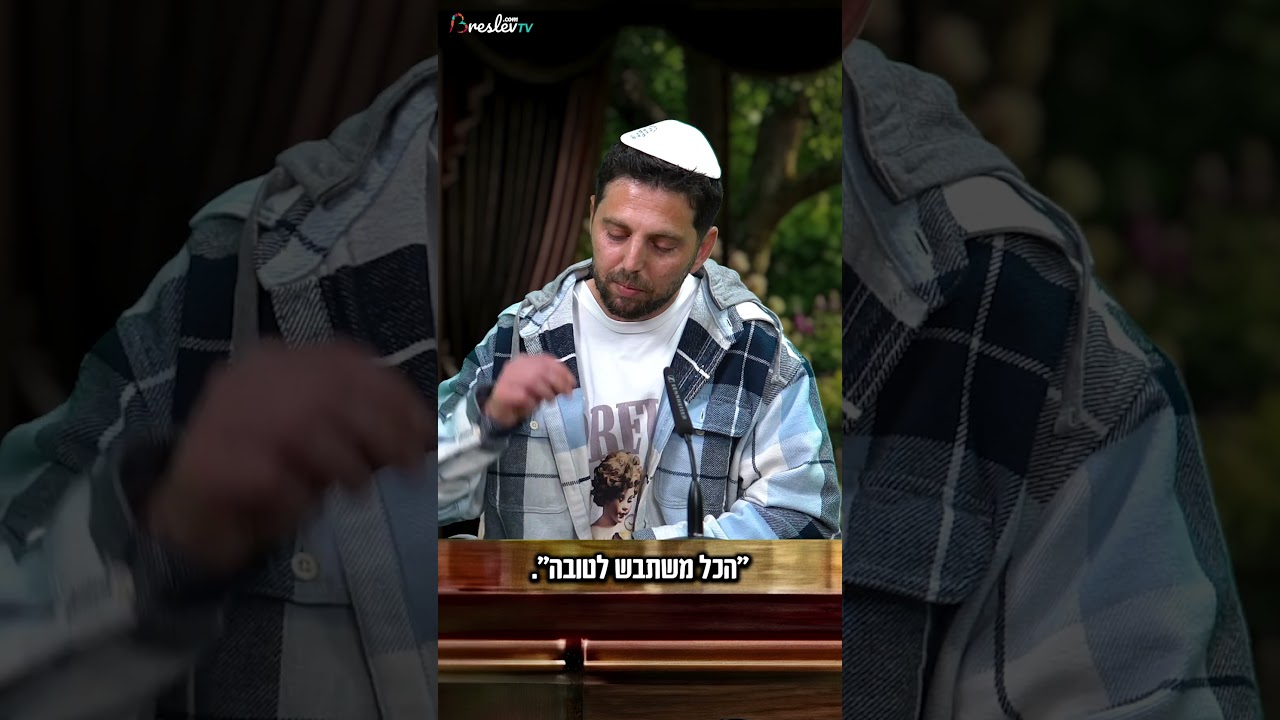 ‏ברגעים הכי קשים - אלקנה בוחבוט מספר לרב שלום ארוש מה שעבר עליו בשבי בעזה - חלק 1