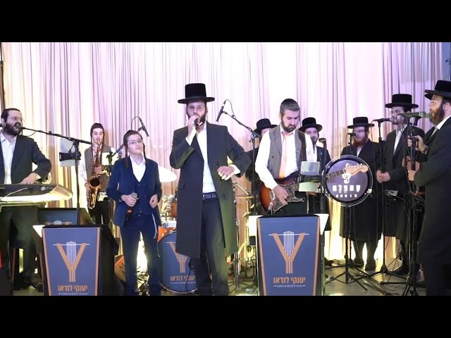 "שאבעס" - מקהלת קאפלה במחרוזת שבת live עם בנצי ושרוליק קלצקין & יענקי לנדאו orchestra