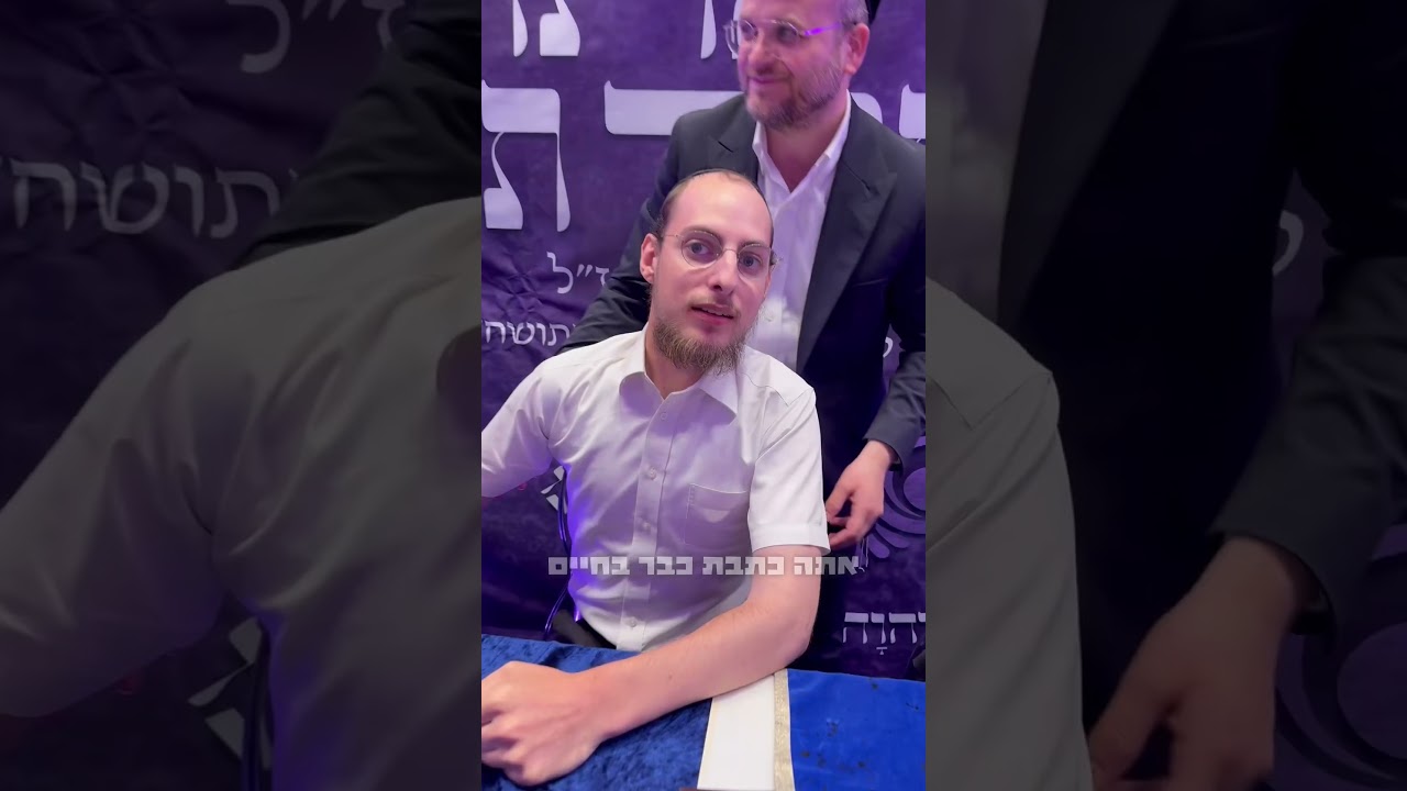 אני בוכה פה…